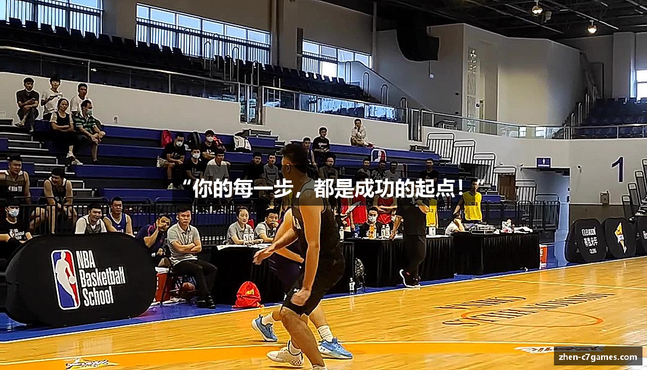 /uploads/images/banner/ni-de-mei-yi-bu-dou-shi-cheng-gong-de-qi-dian.png